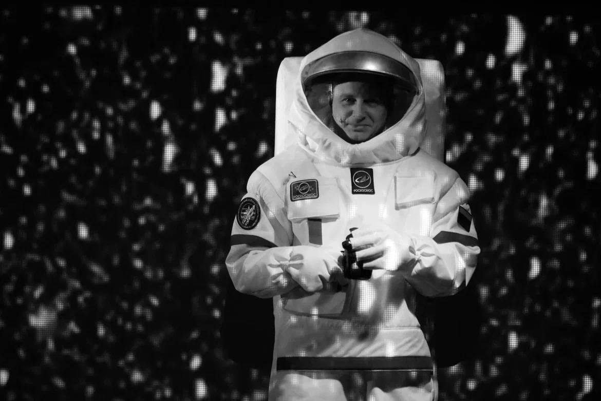 Афиша спектакля “КОСМОС”