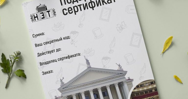 Отдельная новость